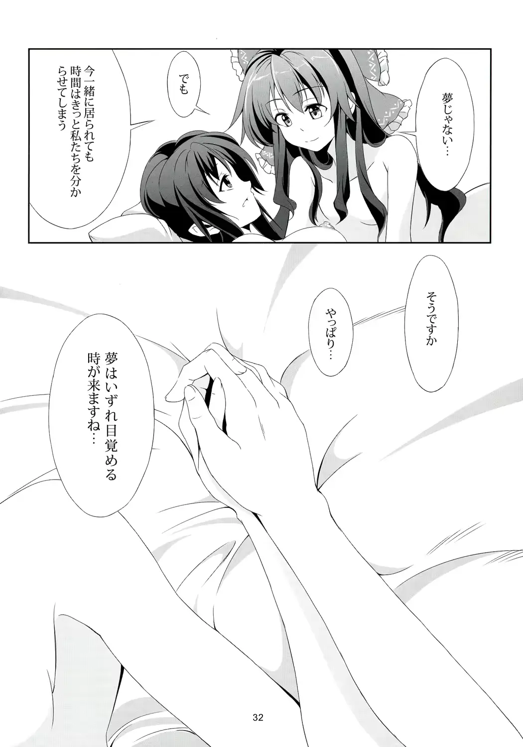 웹툰 이미지 32