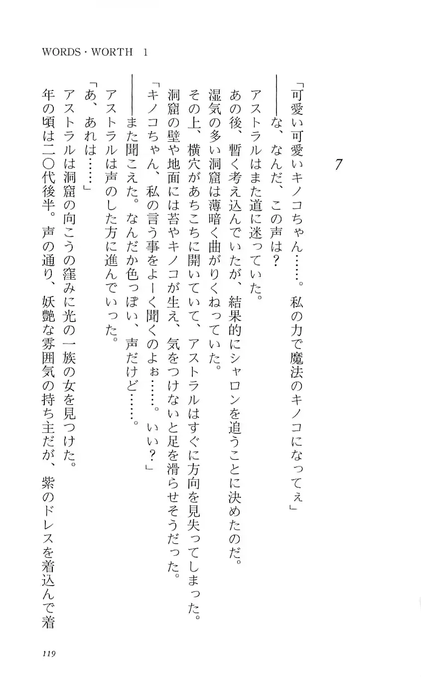 웹툰 이미지 123