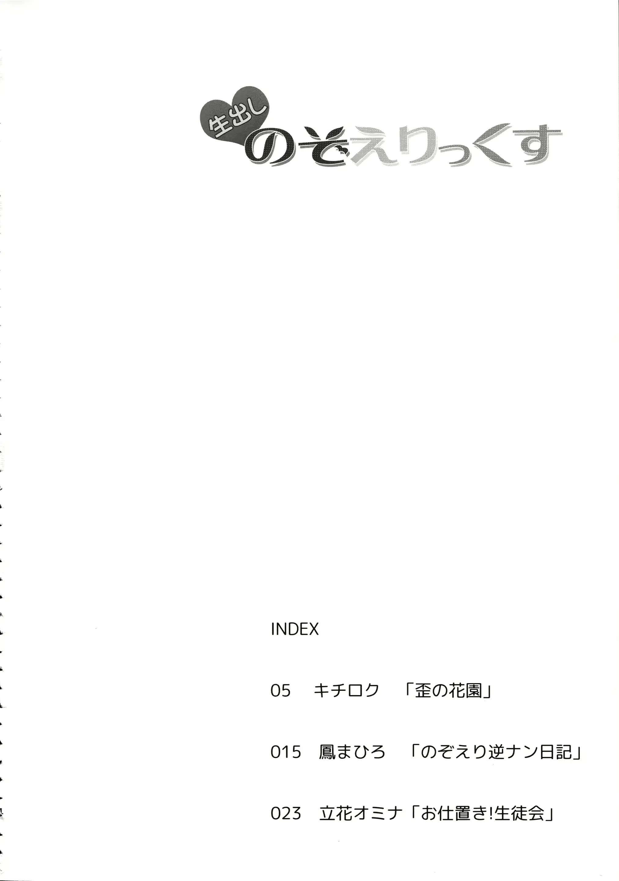 웹툰 이미지 3