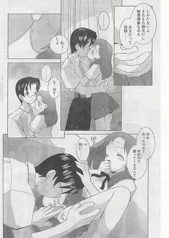 웹툰 이미지 163
