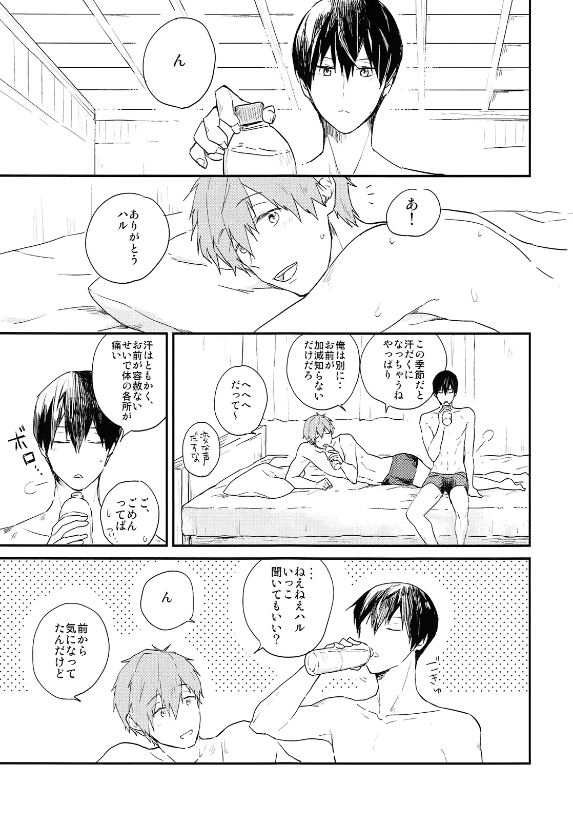 웹툰 이미지 2