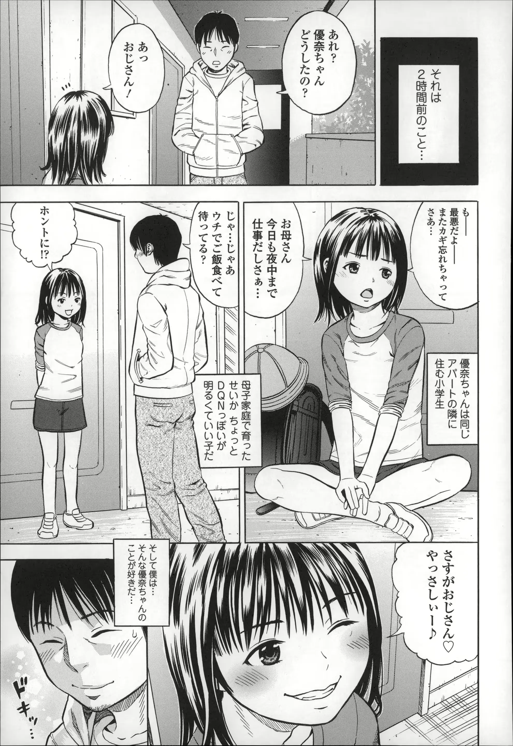 웹툰 이미지 162