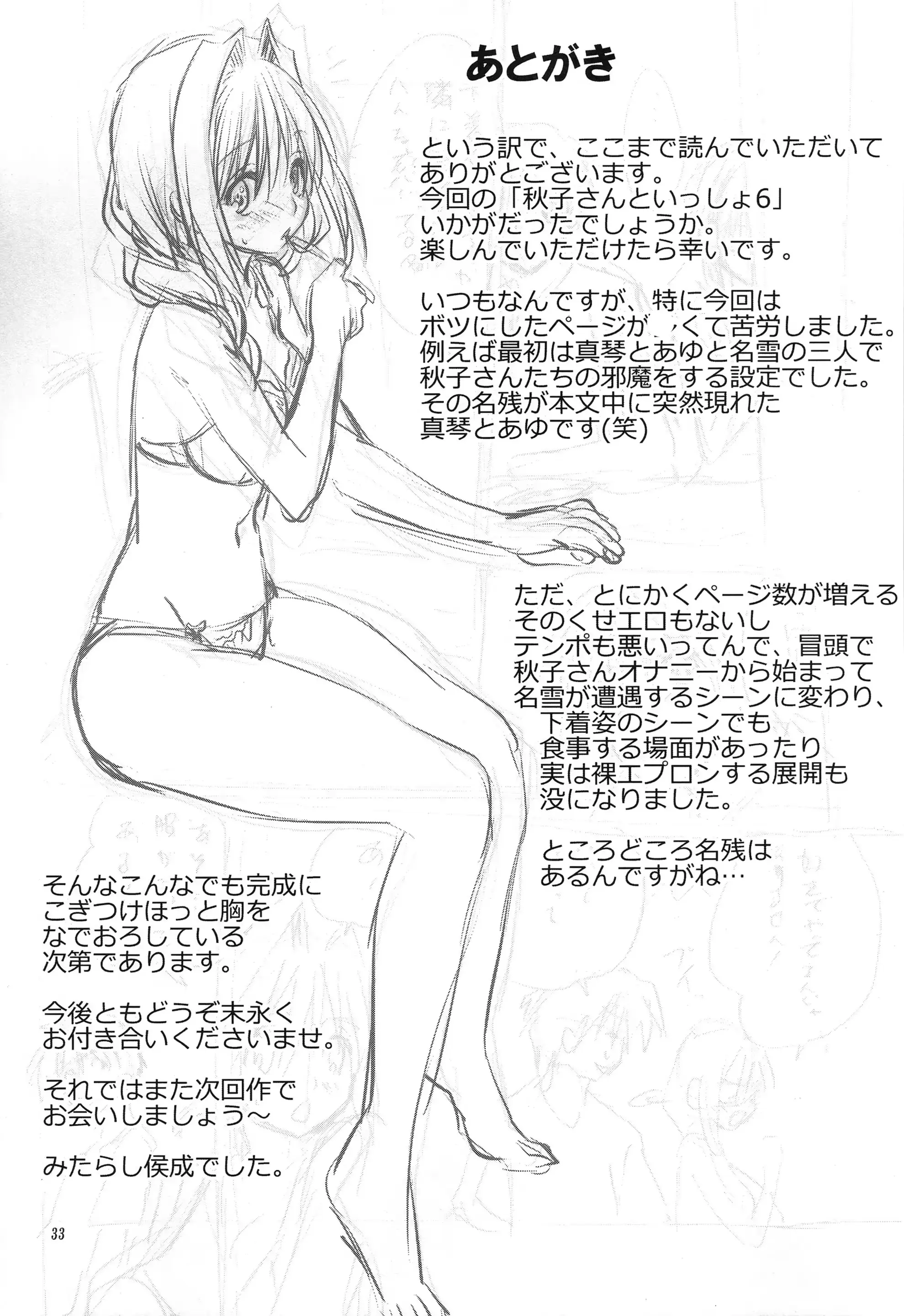 웹툰 이미지 31