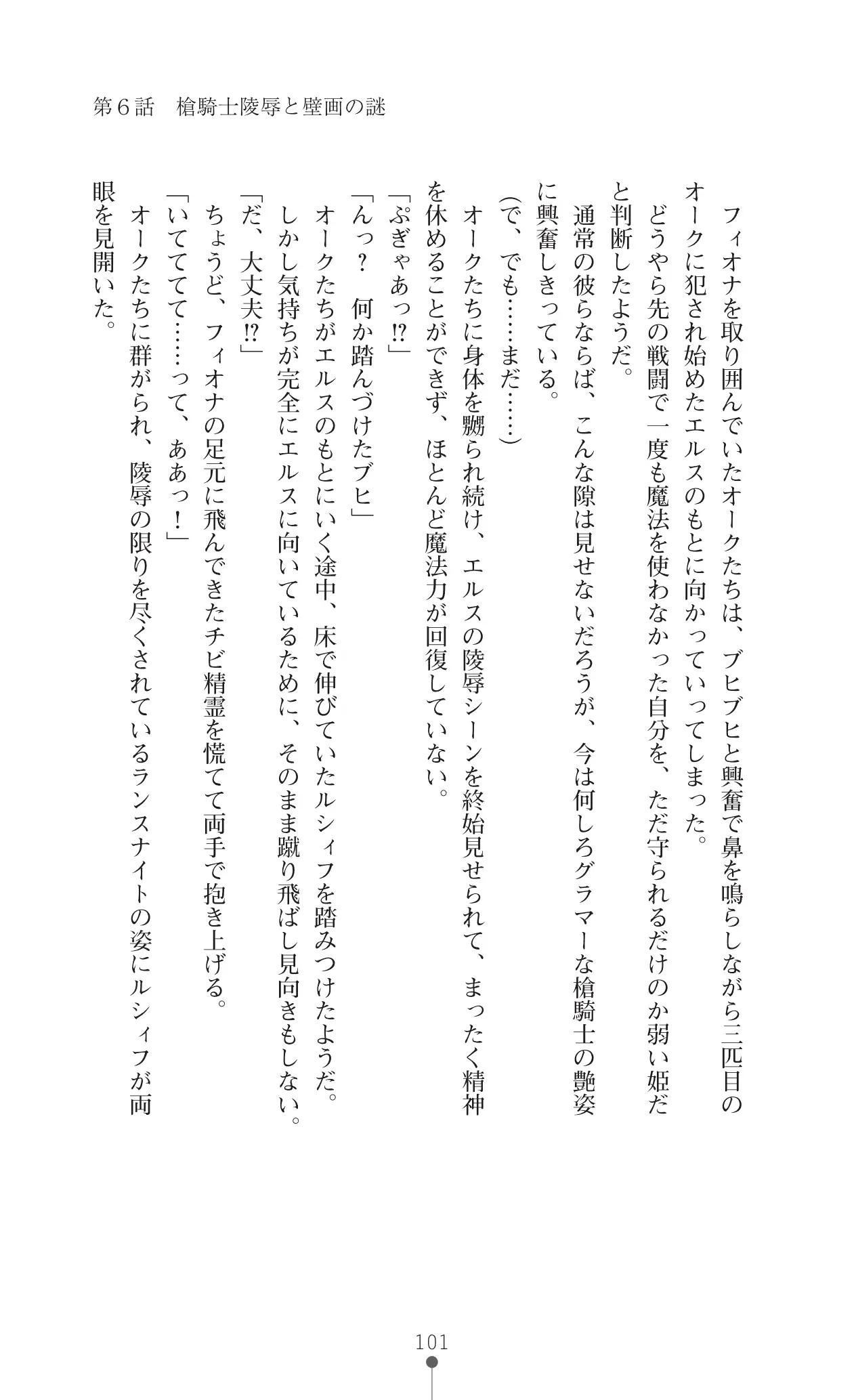 웹툰 이미지 121