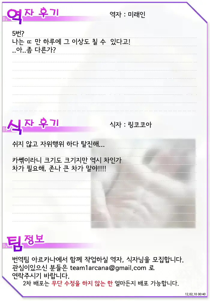 웹툰 이미지 0