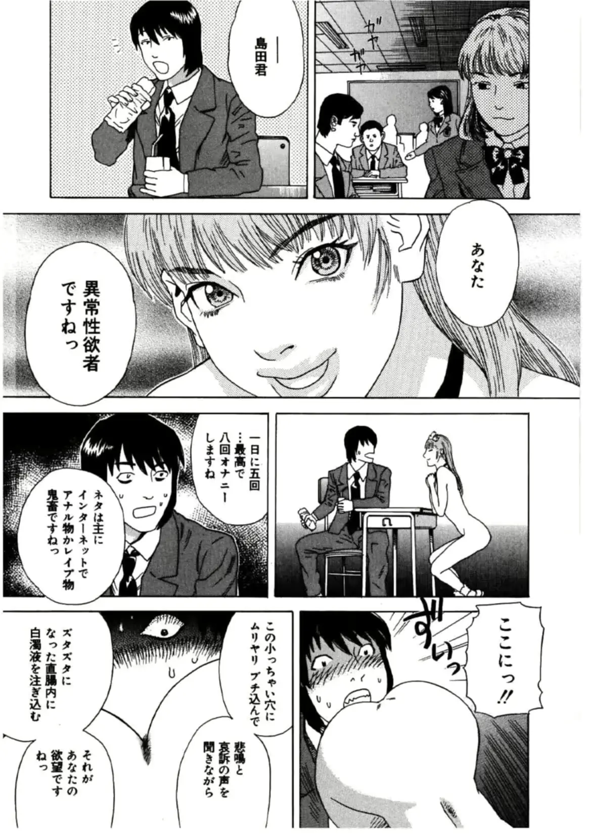 웹툰 이미지 169