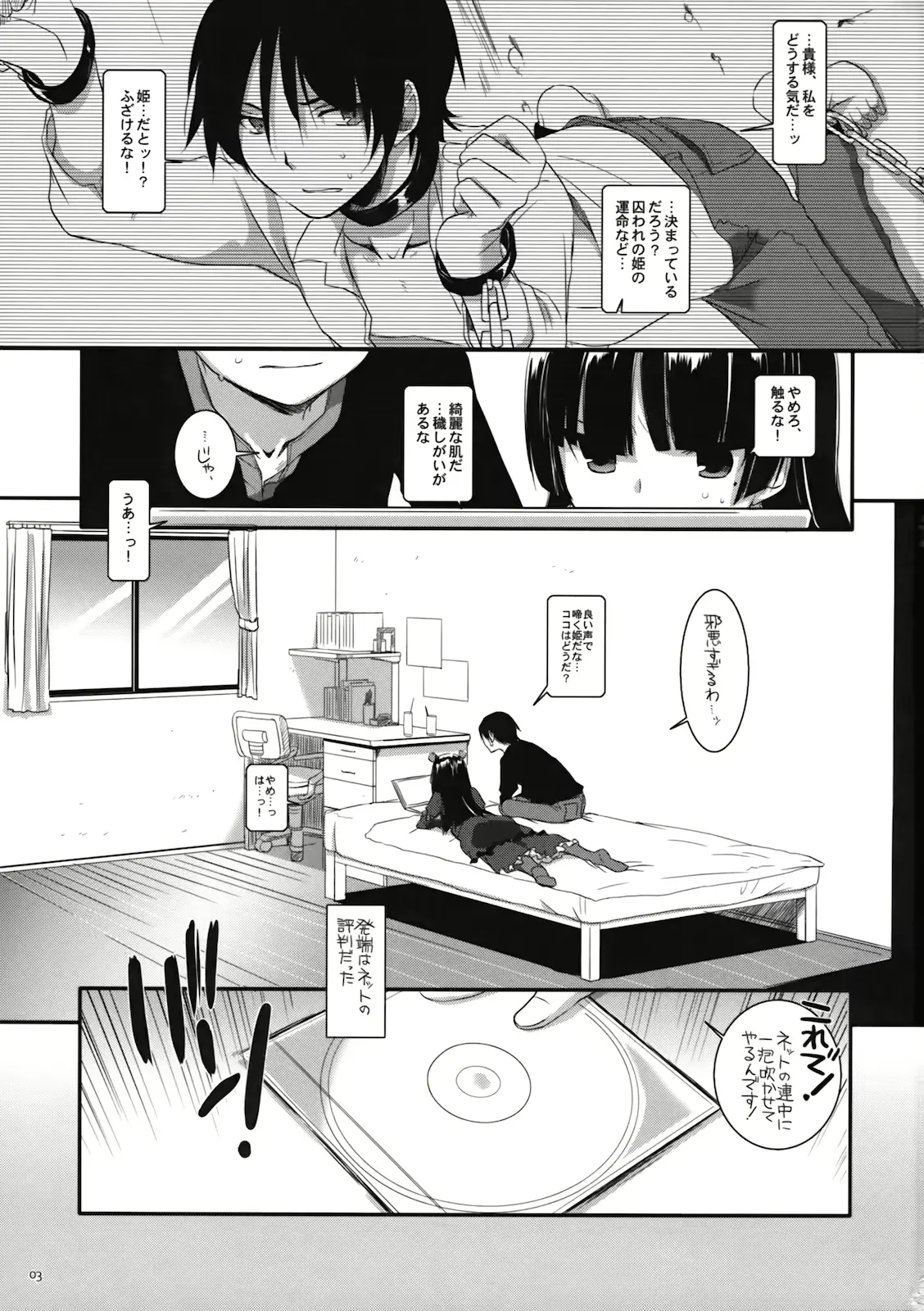 웹툰 이미지 1