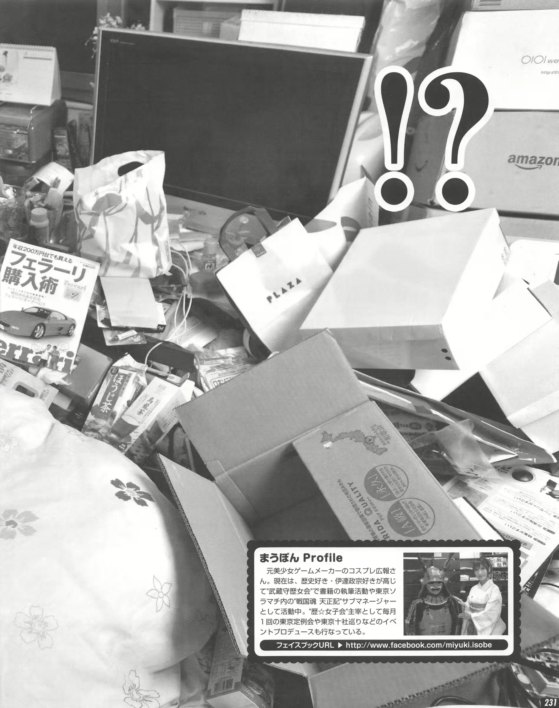 웹툰 이미지 230