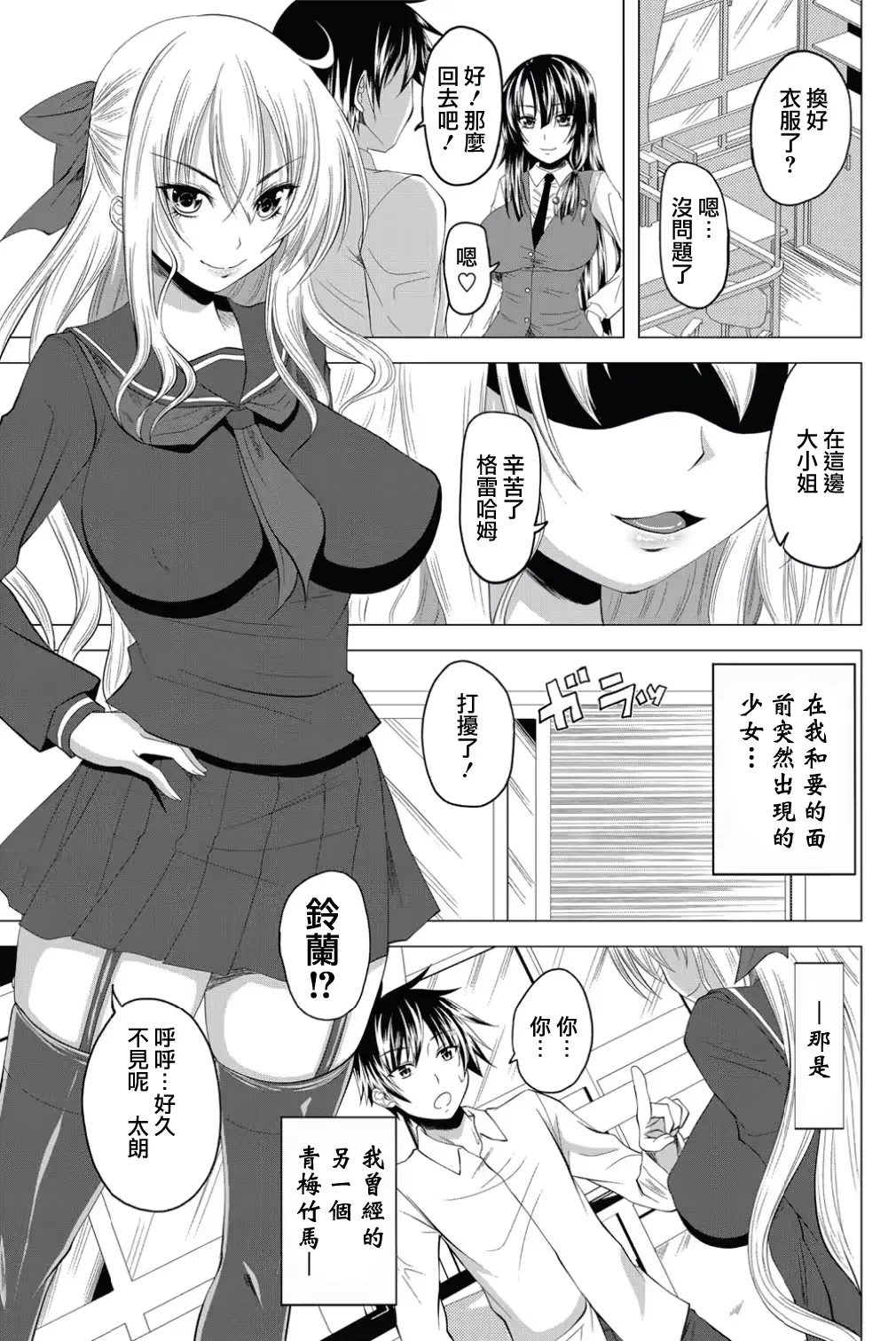 웹툰 이미지 61