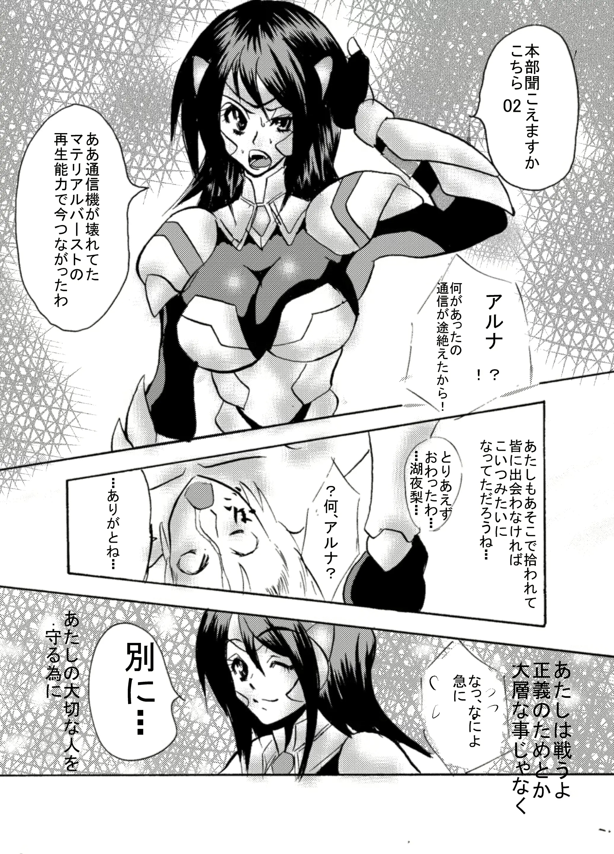 웹툰 이미지 33