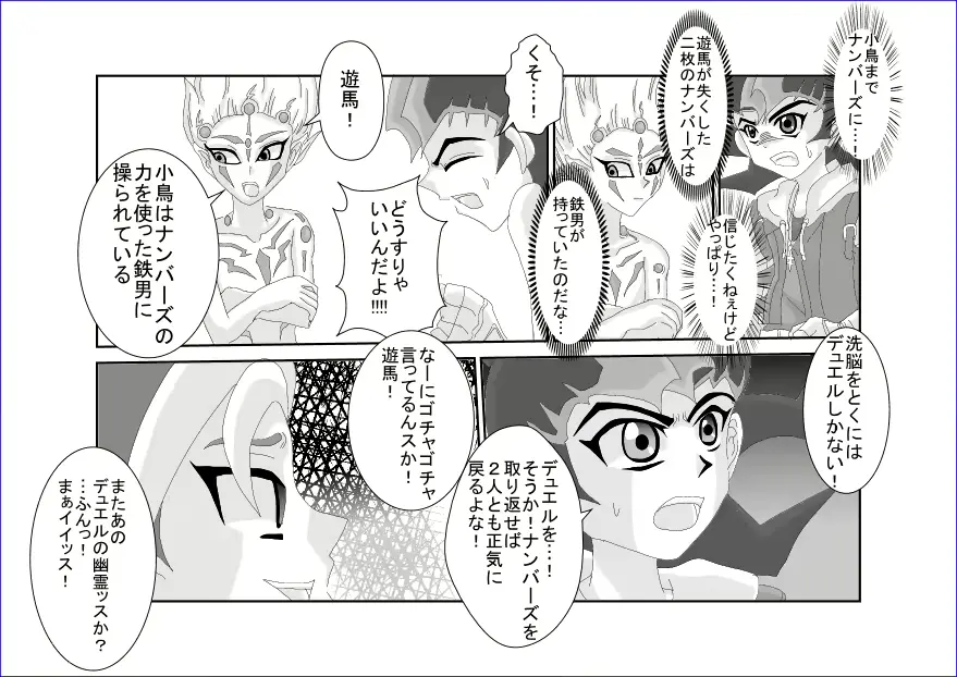 웹툰 이미지 472