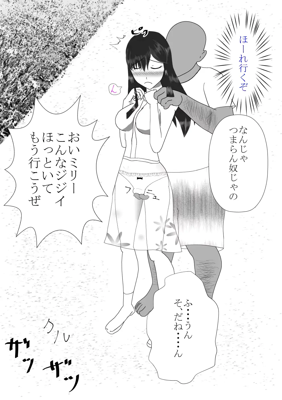 웹툰 이미지 77