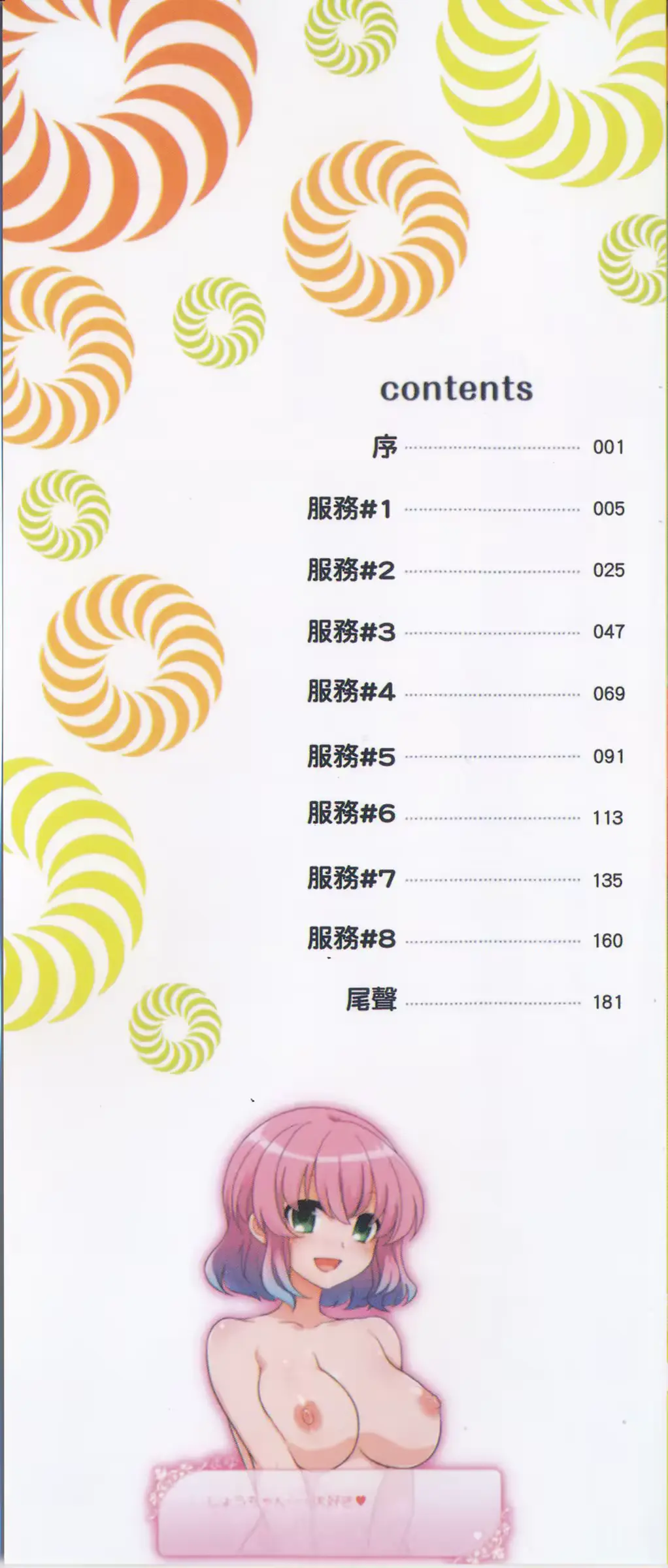 웹툰 이미지 1
