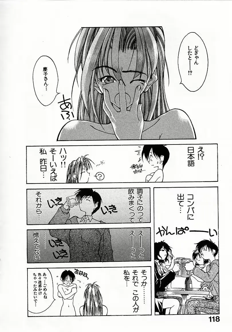 웹툰 이미지 117