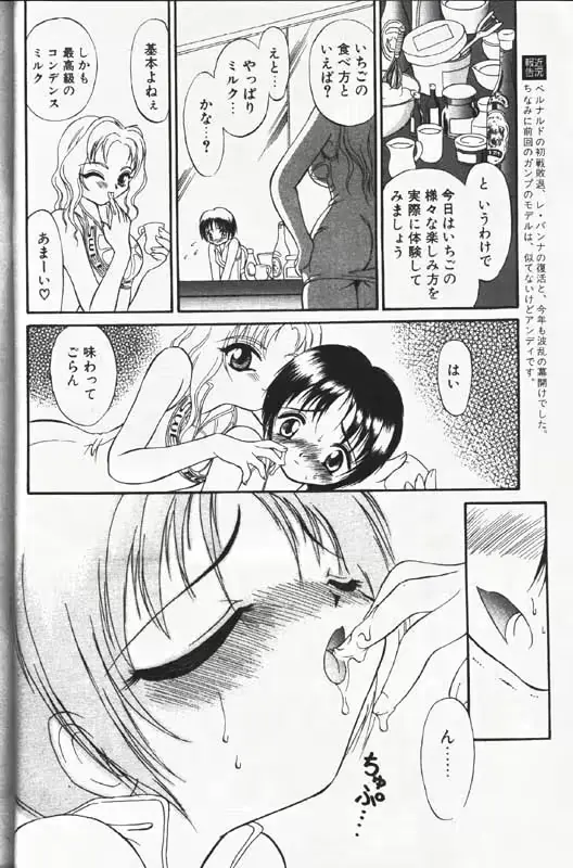 웹툰 이미지 168