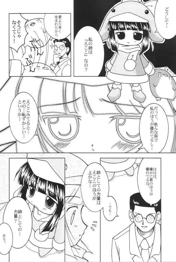 웹툰 이미지 44