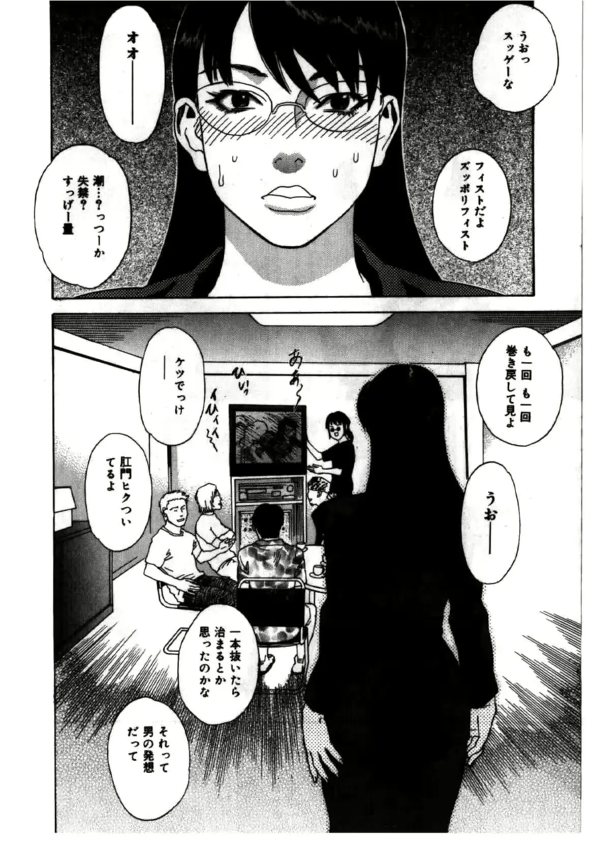 웹툰 이미지 20