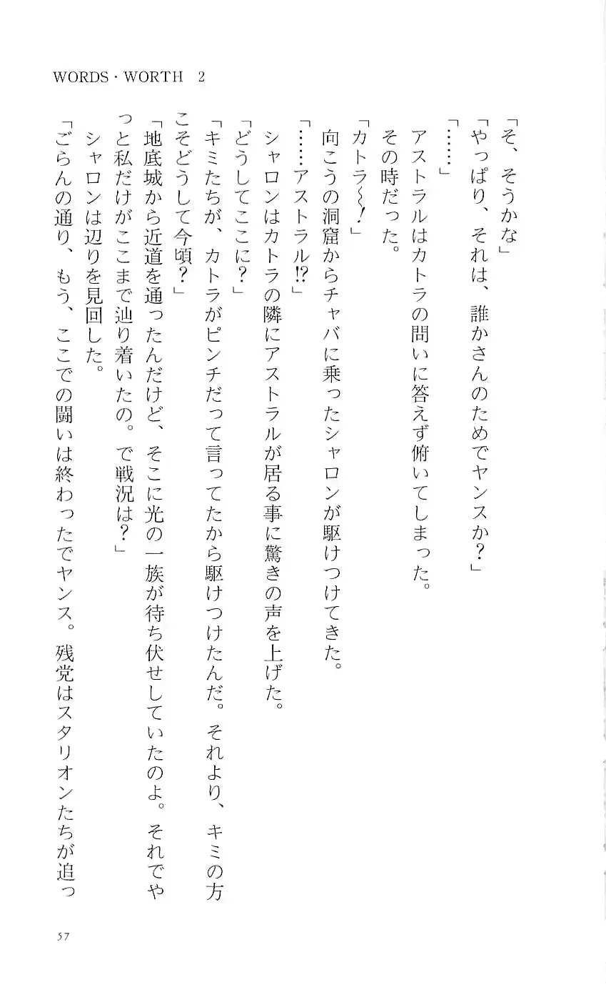 웹툰 이미지 61