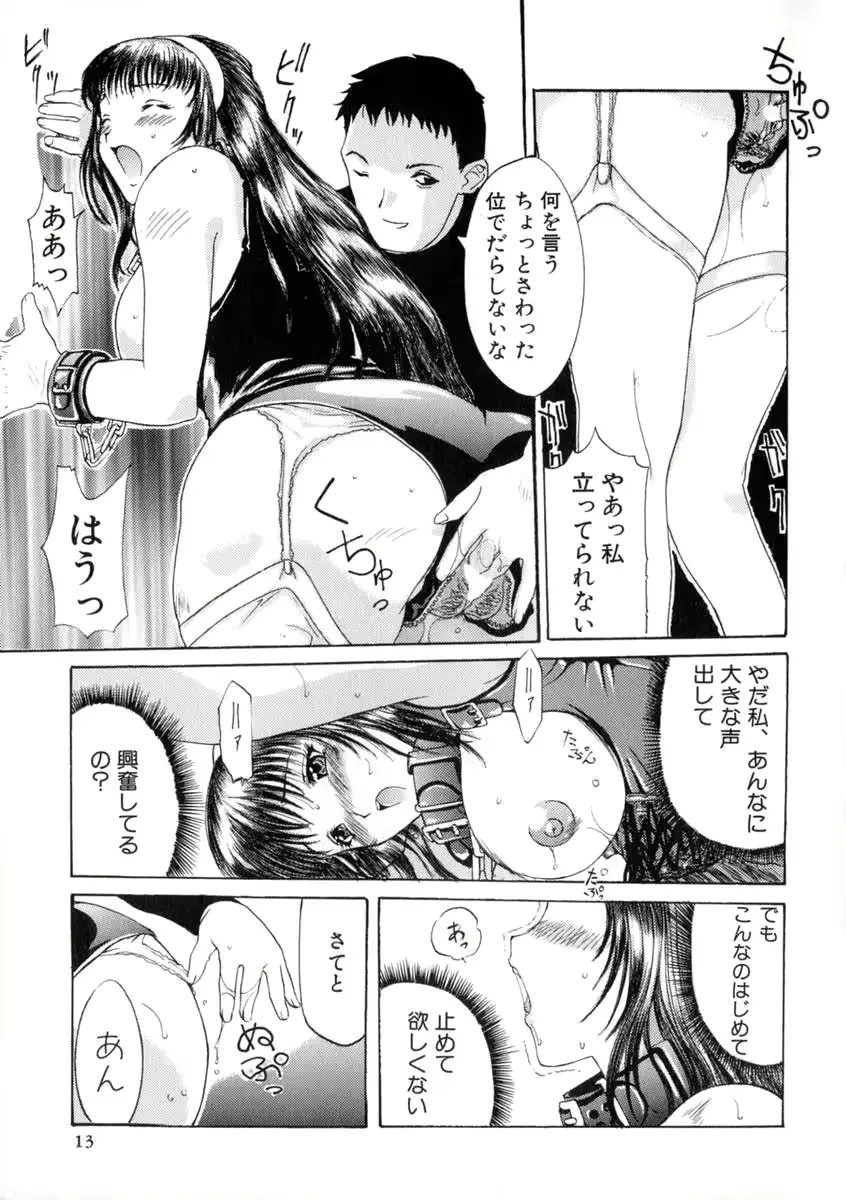 웹툰 이미지 17