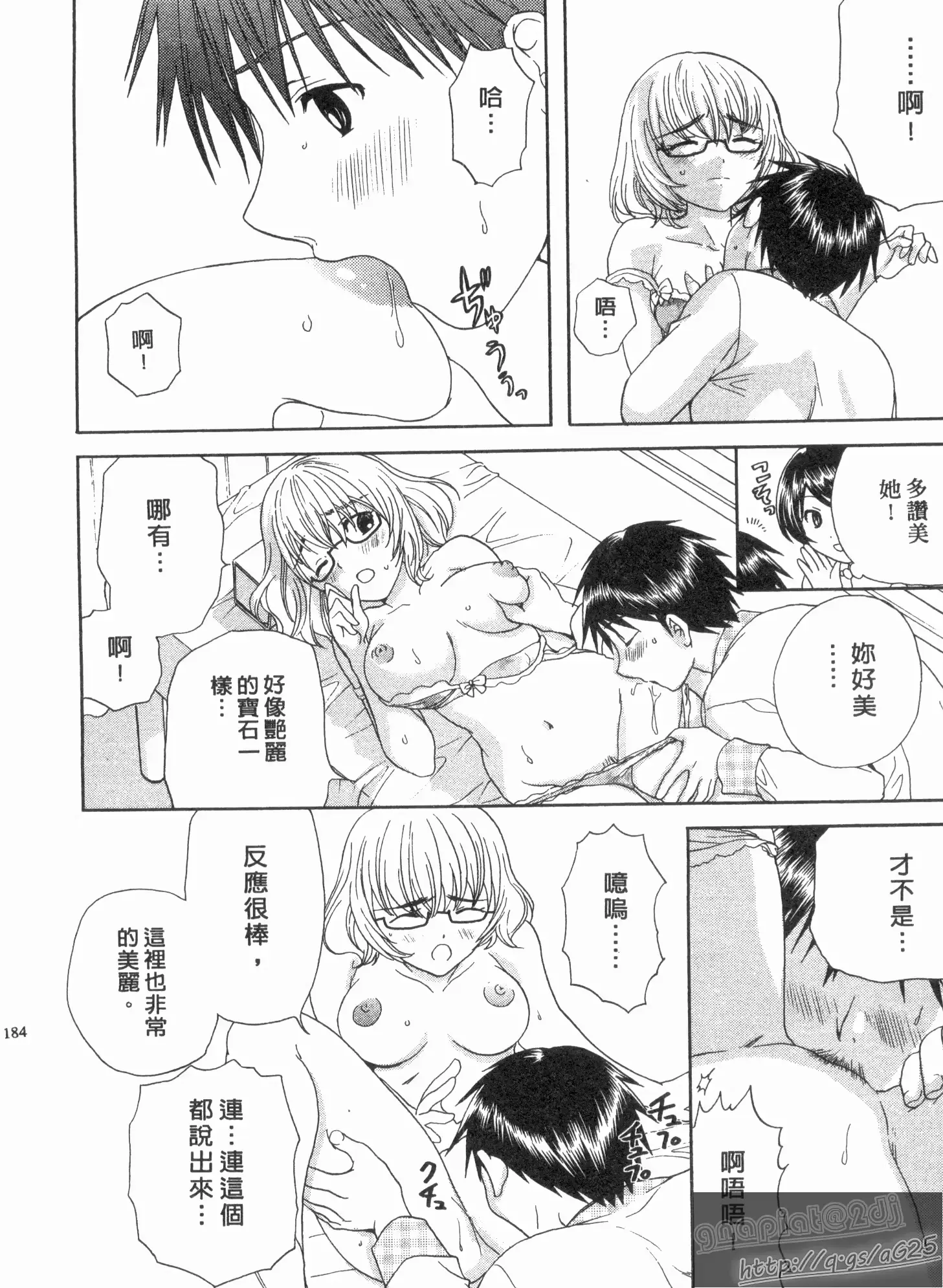 웹툰 이미지 182