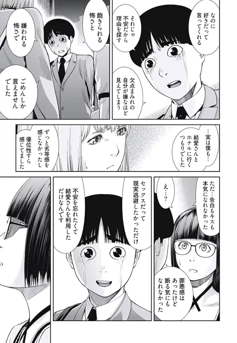 웹툰 이미지 90