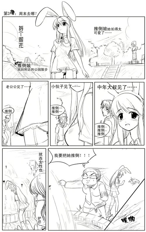 웹툰 이미지 11