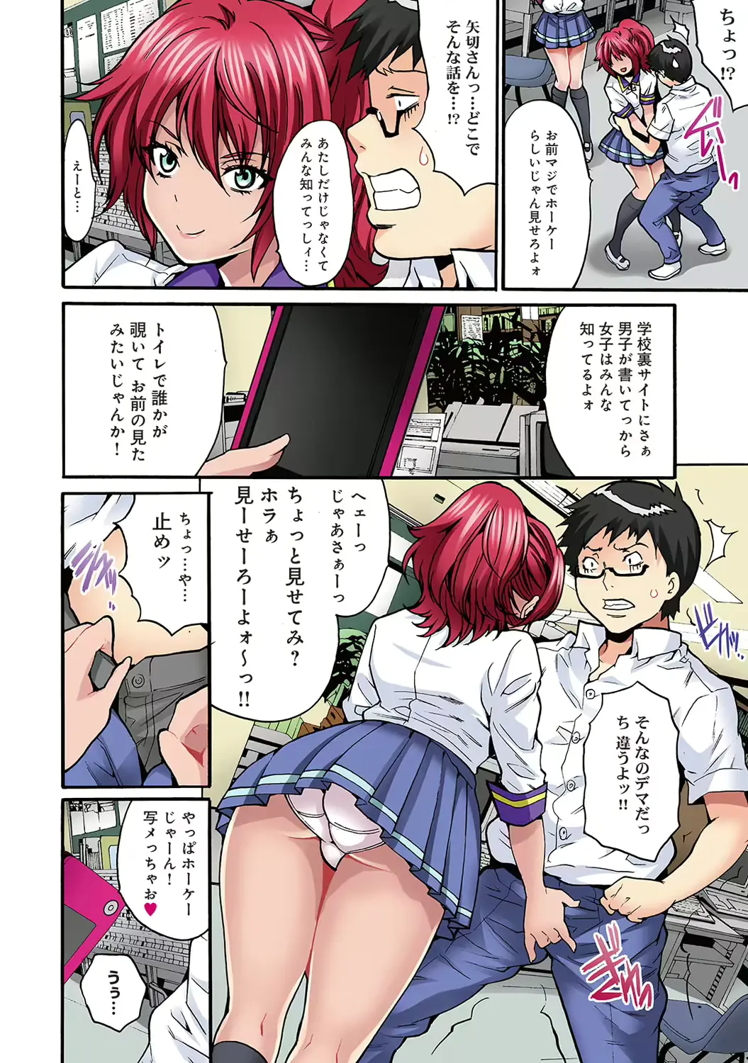 웹툰 이미지 109