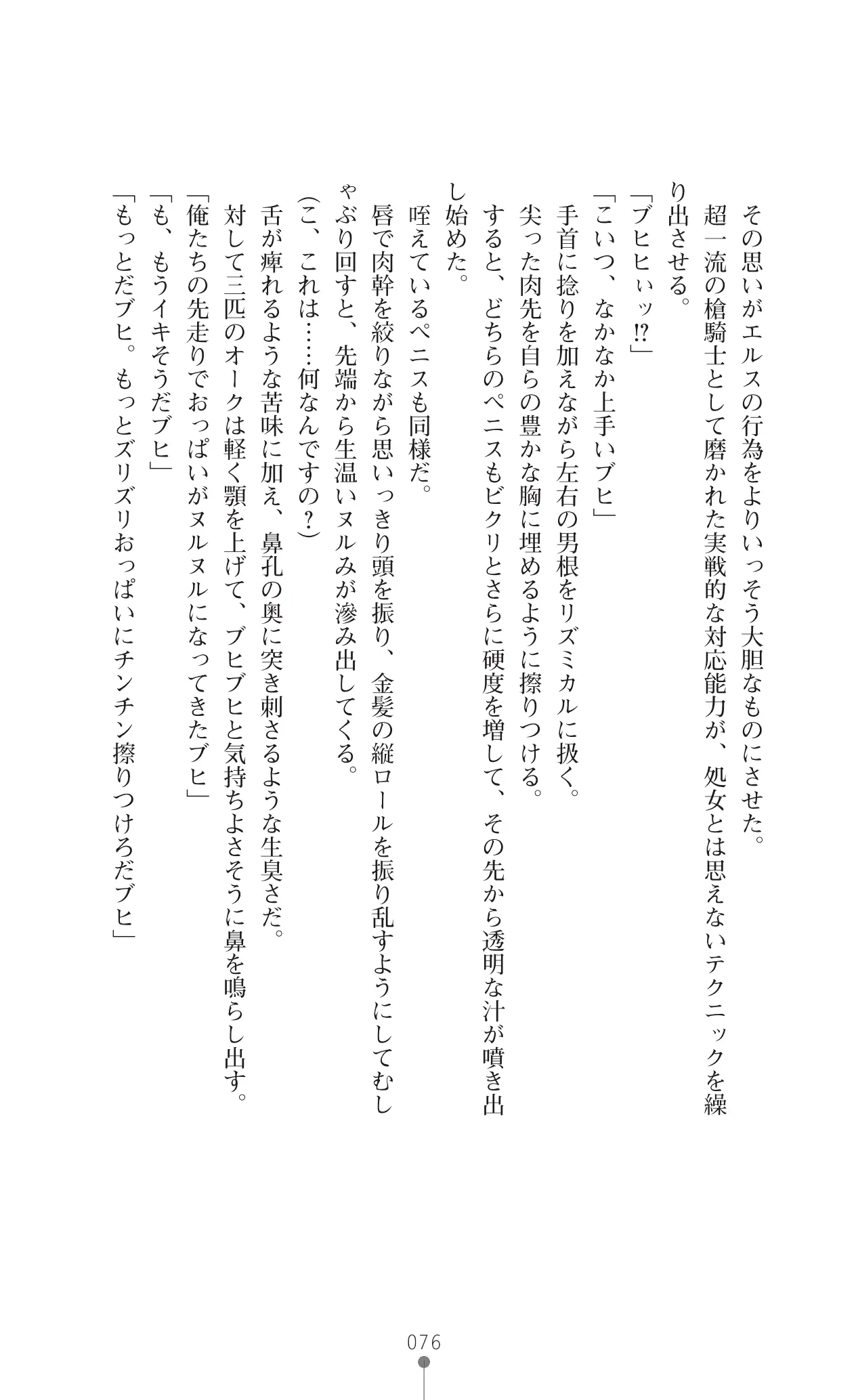 웹툰 이미지 96