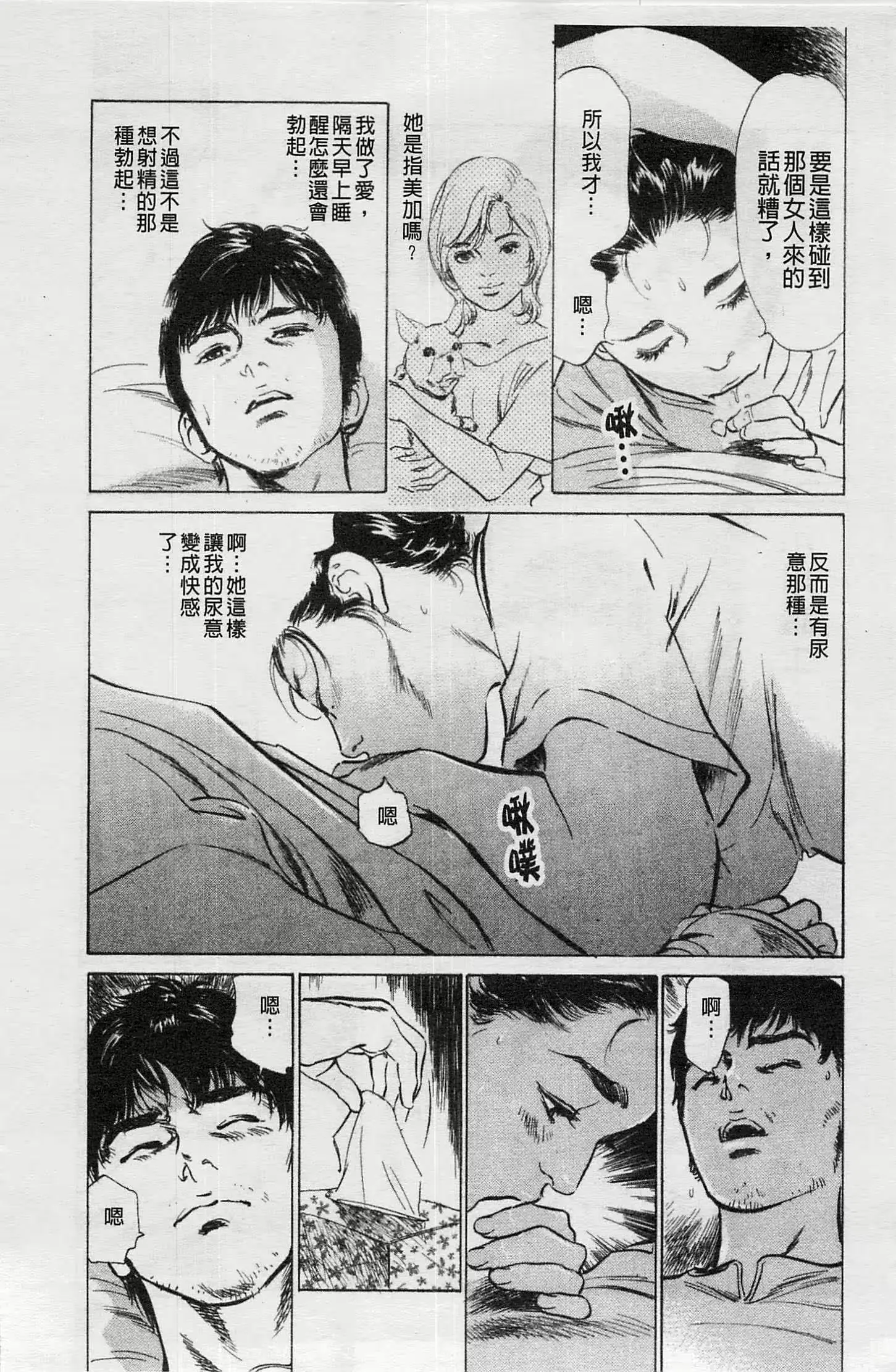 웹툰 이미지 54