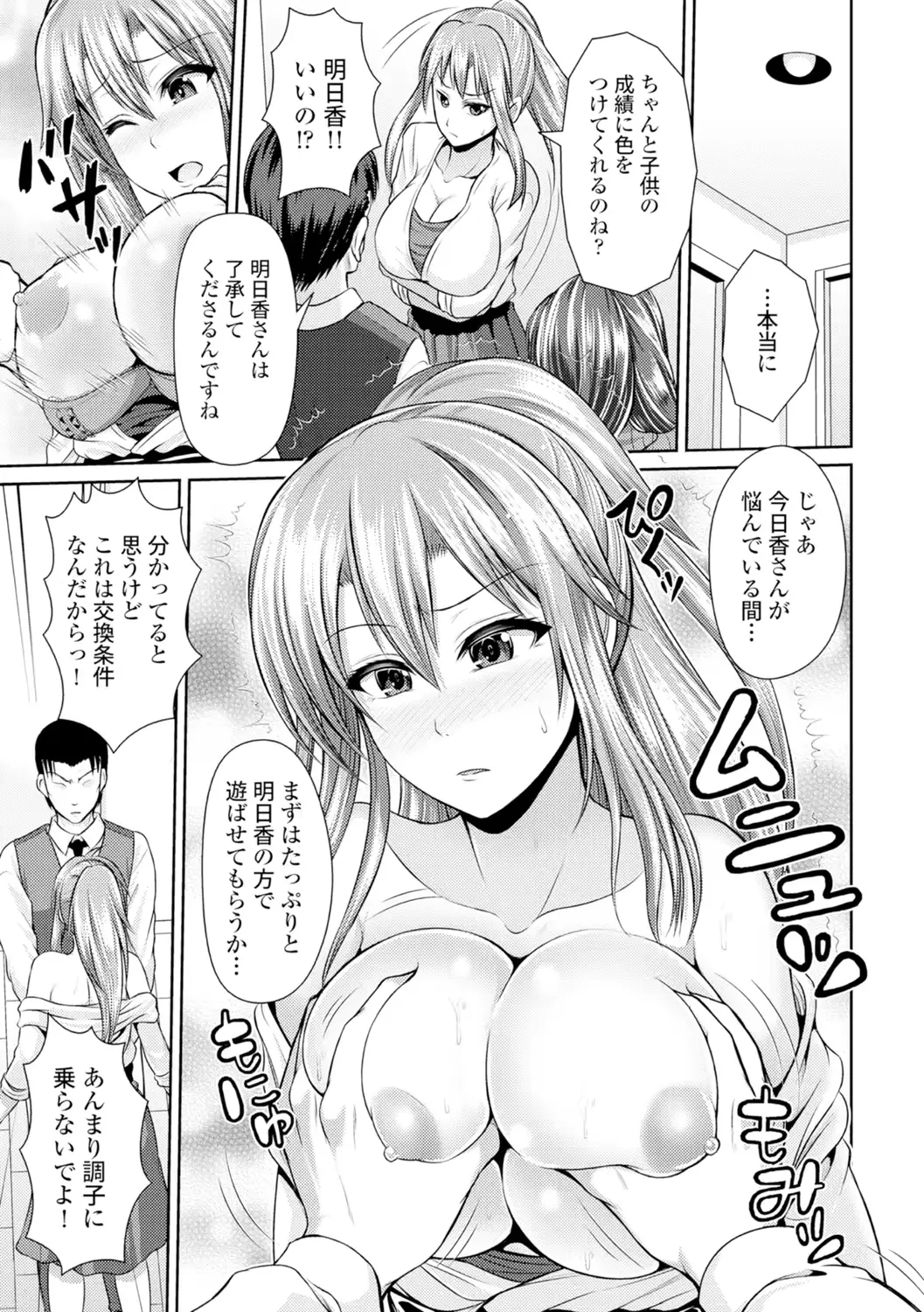 웹툰 이미지 83