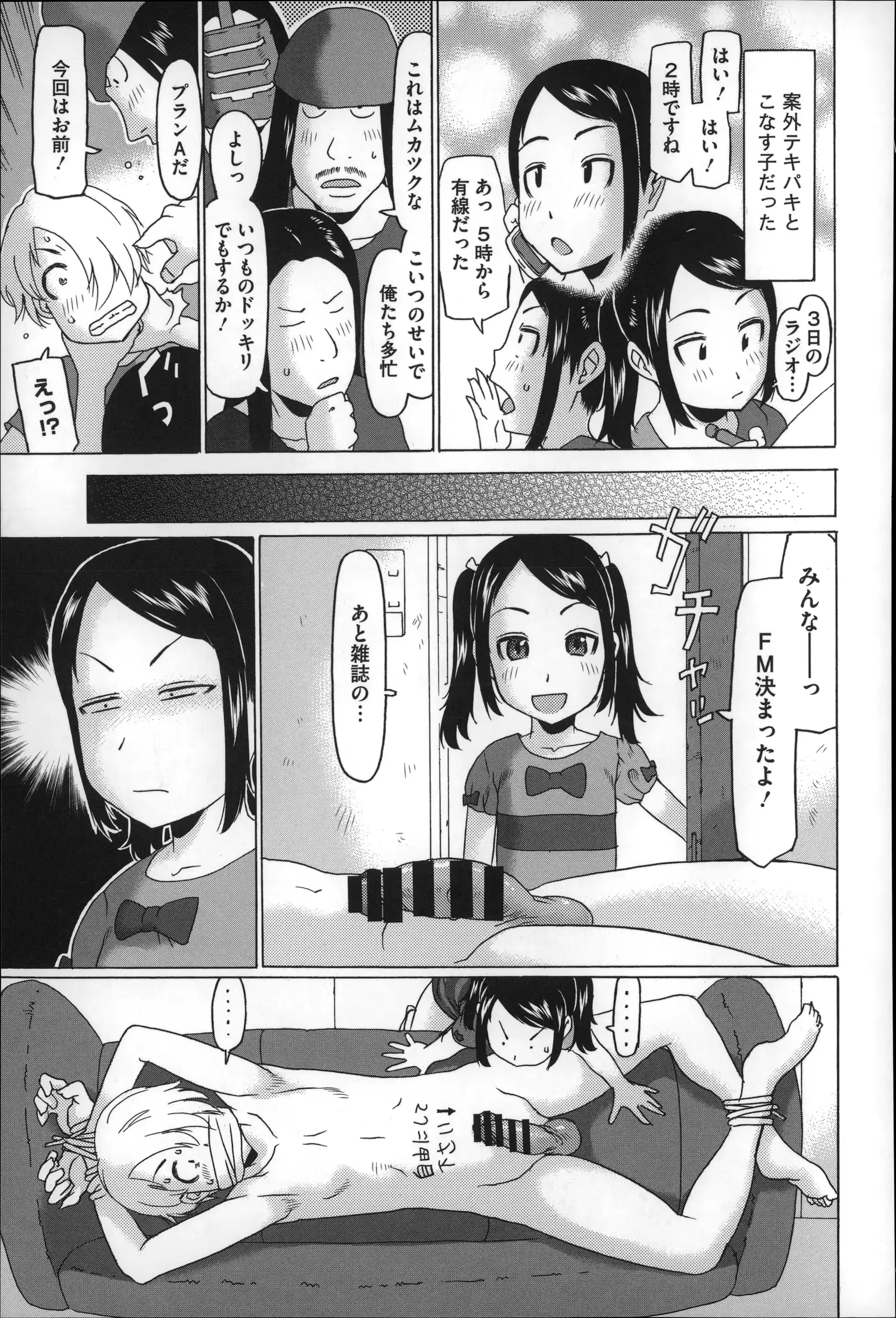 웹툰 이미지 194