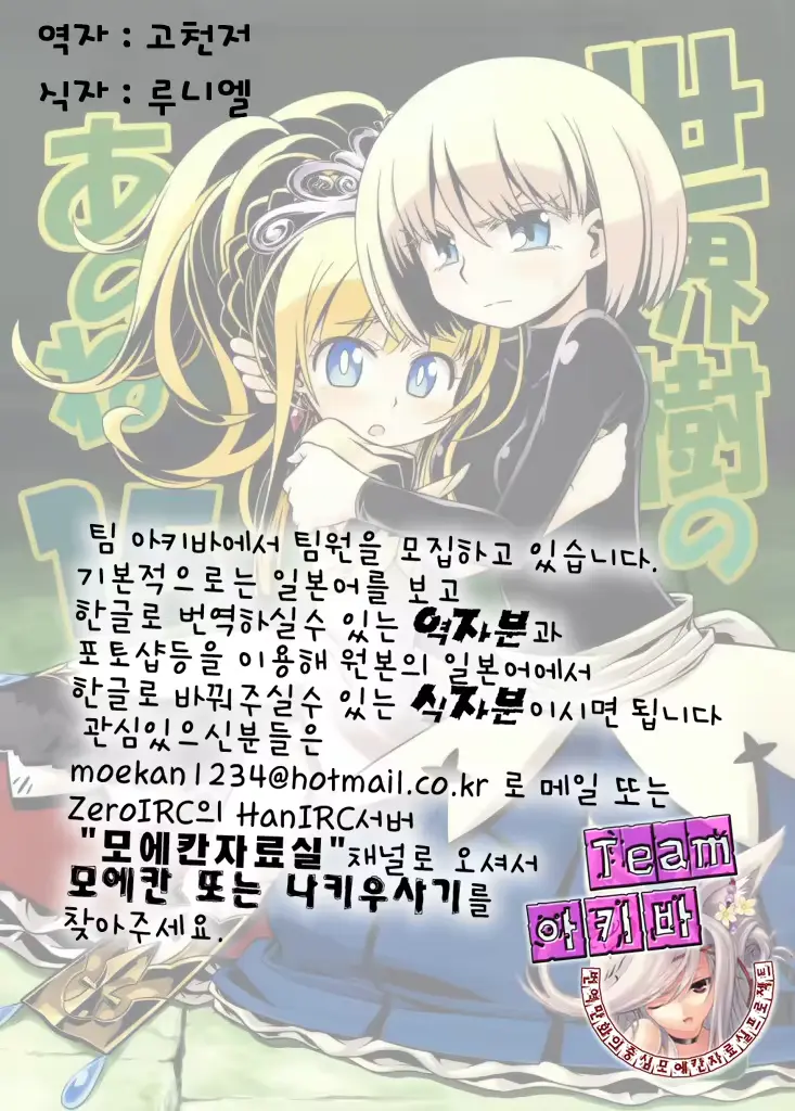 웹툰 이미지 50