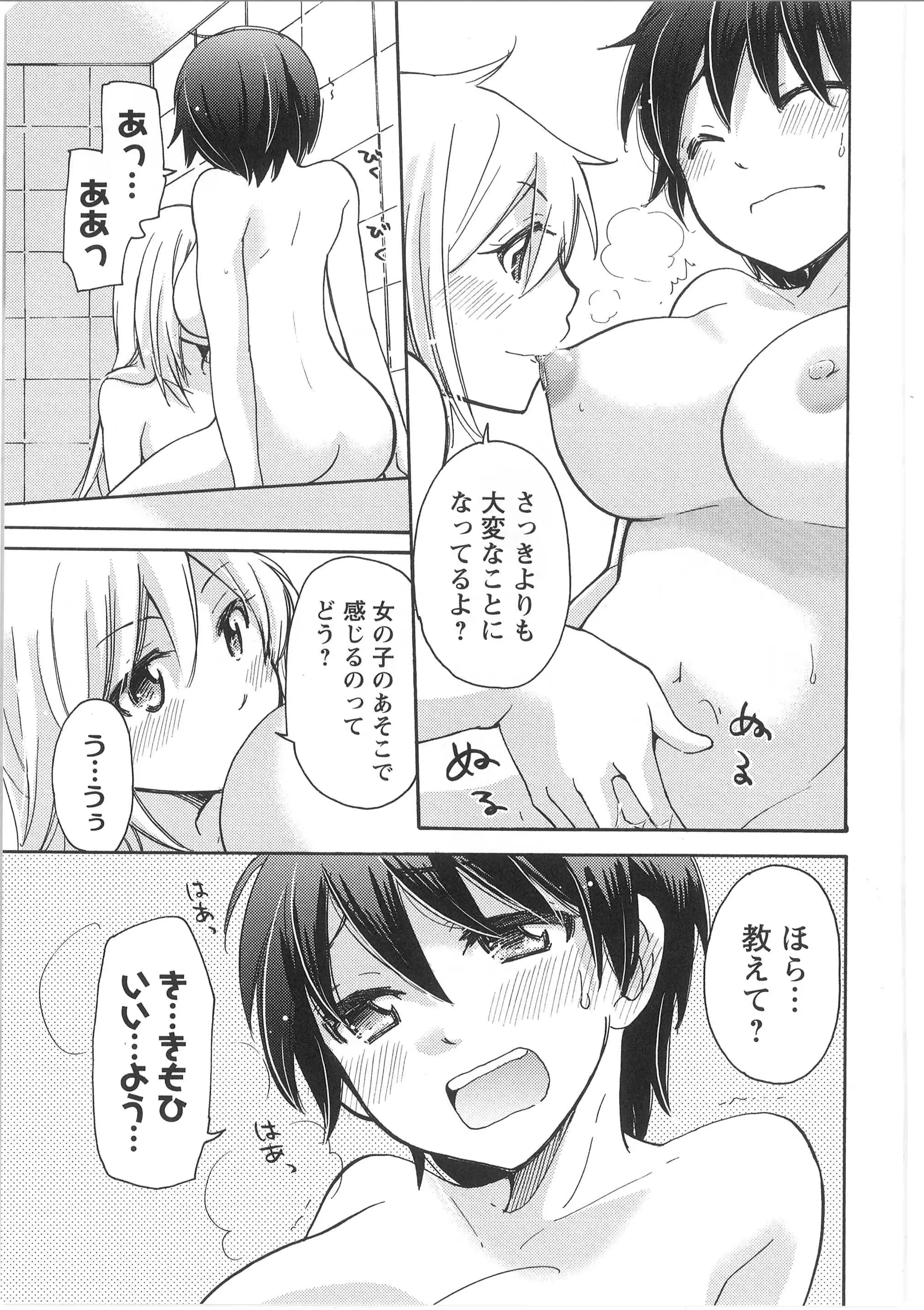 웹툰 이미지 110