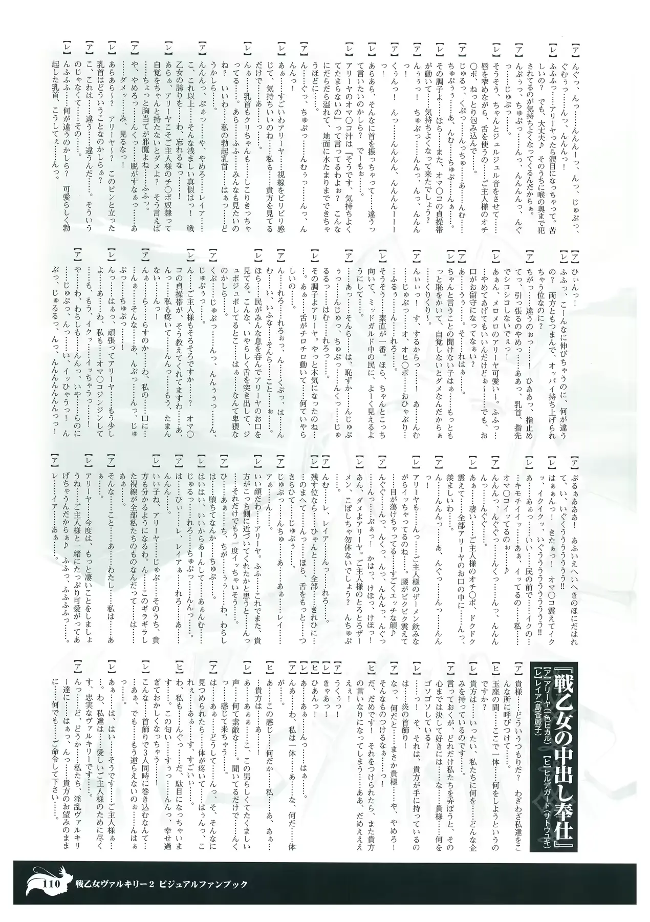 웹툰 이미지 111
