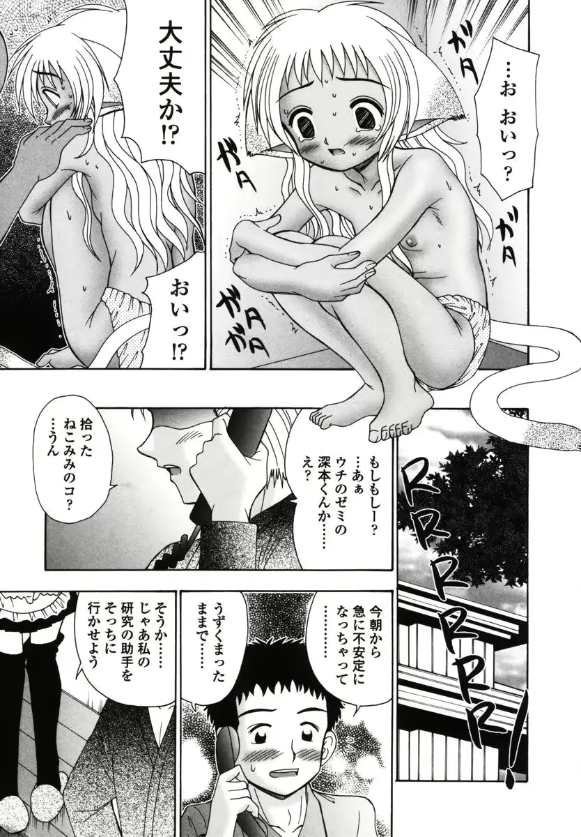 웹툰 이미지 171