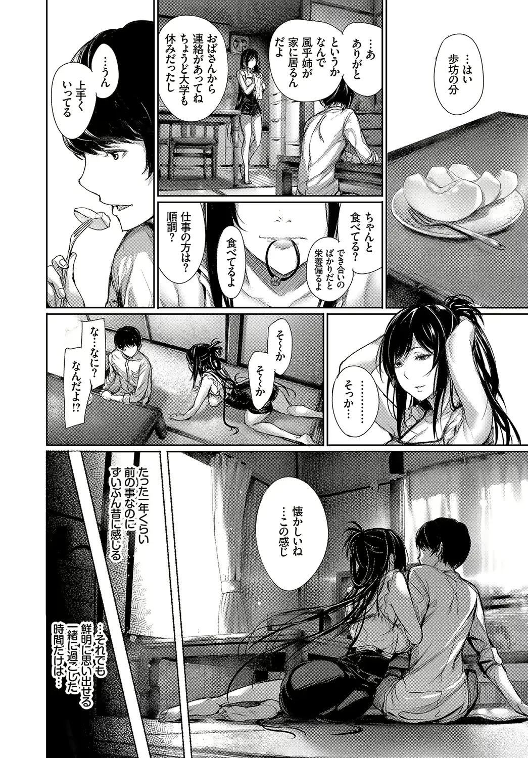 웹툰 이미지 111