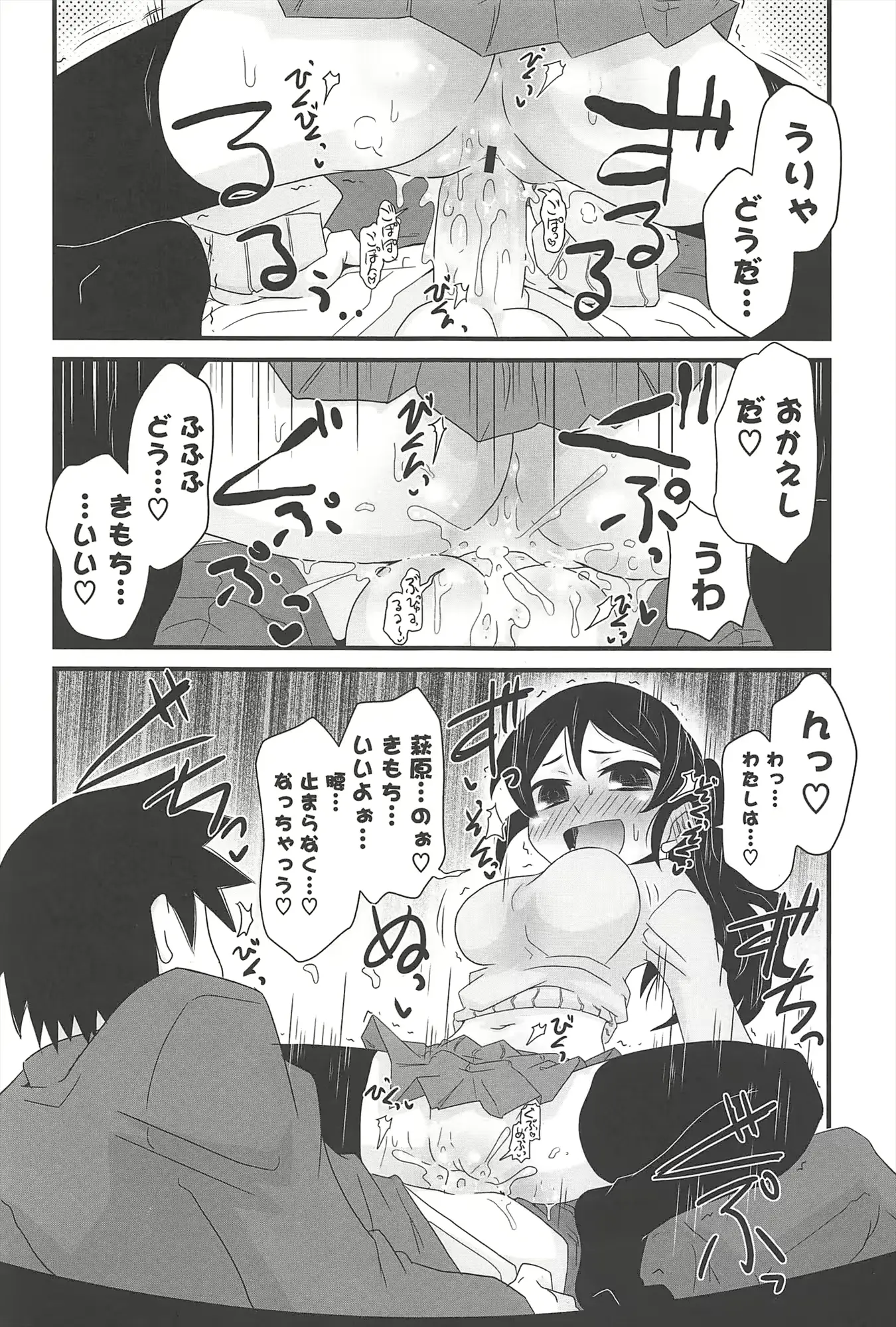 웹툰 이미지 114