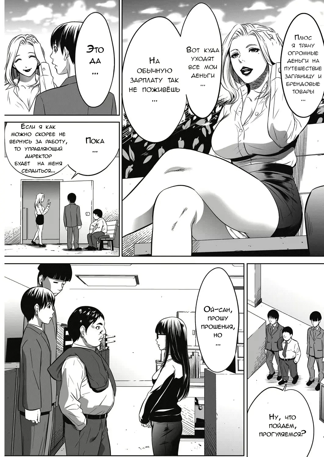 웹툰 이미지 6