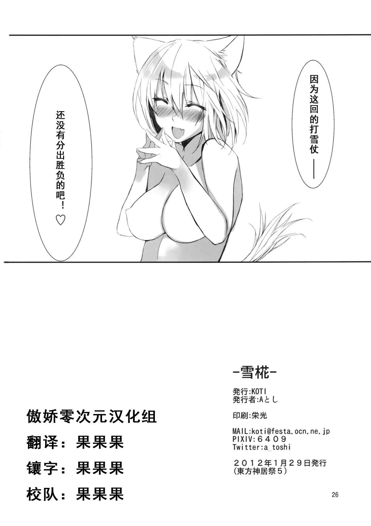 웹툰 이미지 25
