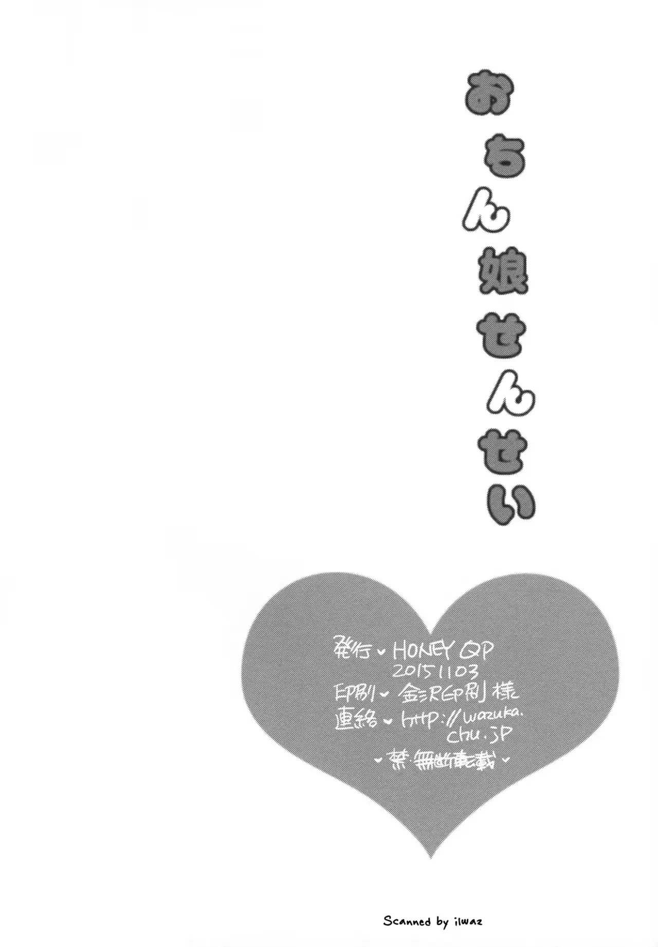 웹툰 이미지 24