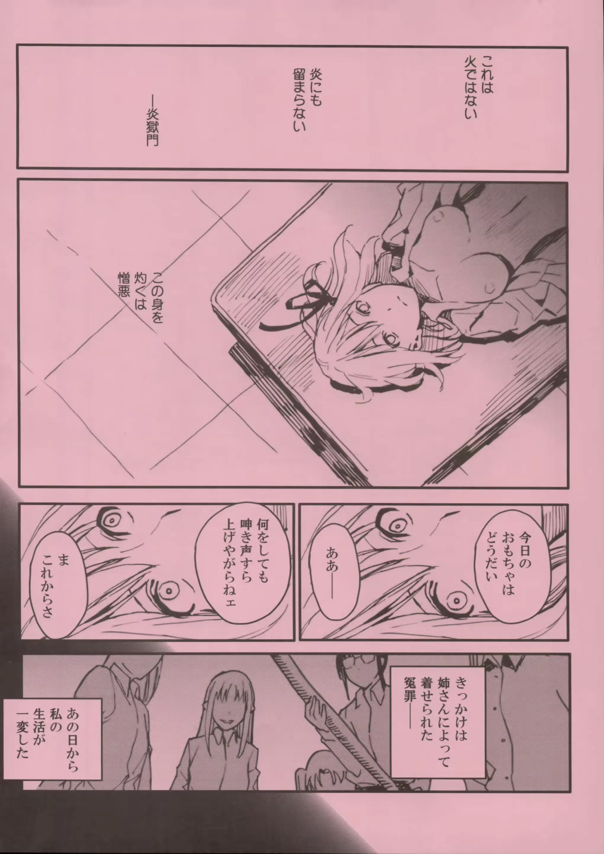 웹툰 이미지 1