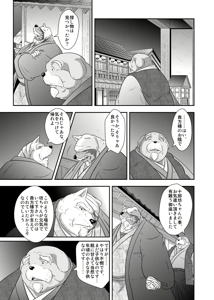 웹툰 이미지 114