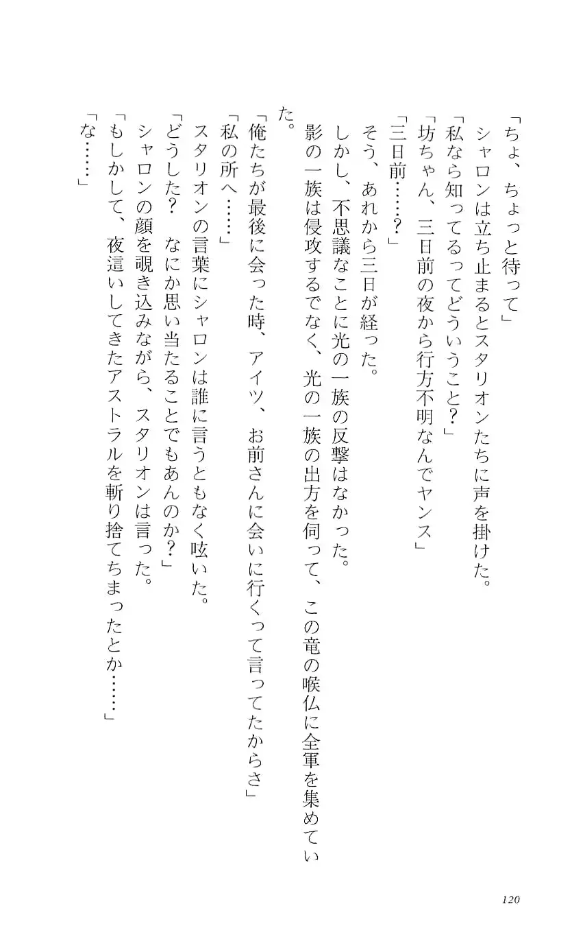 웹툰 이미지 124