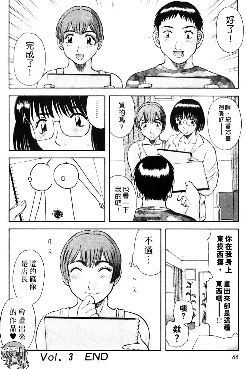 웹툰 이미지 63