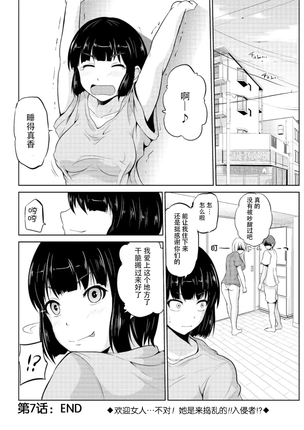 웹툰 이미지 129