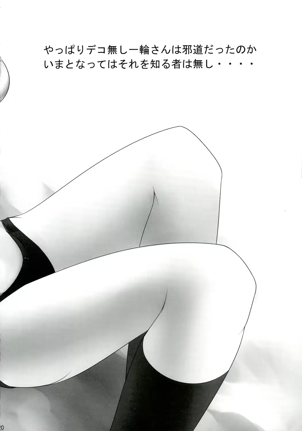웹툰 이미지 20