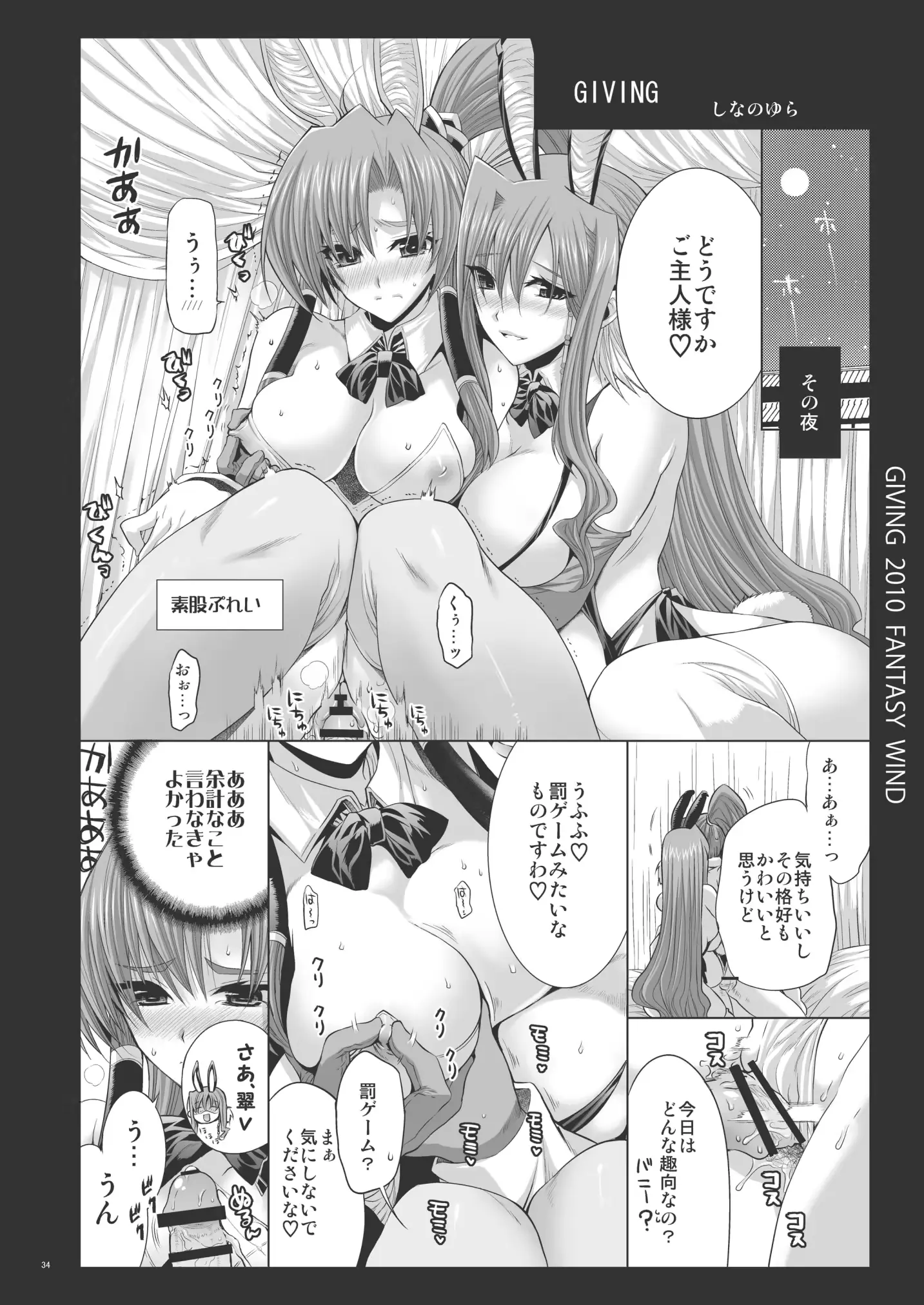 웹툰 이미지 32