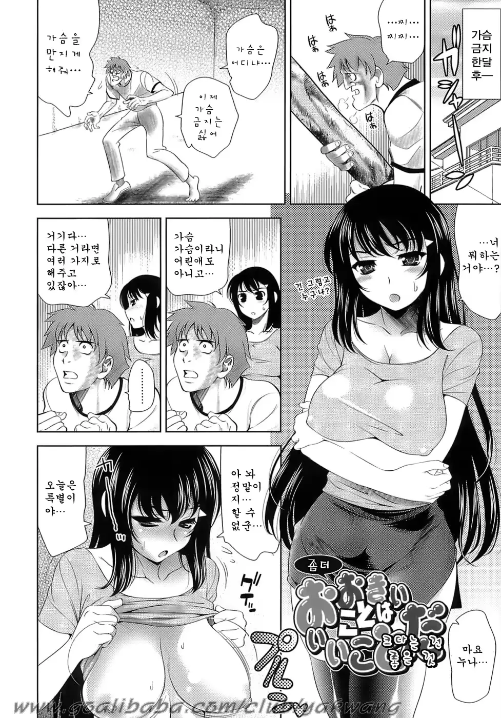 웹툰 이미지 189