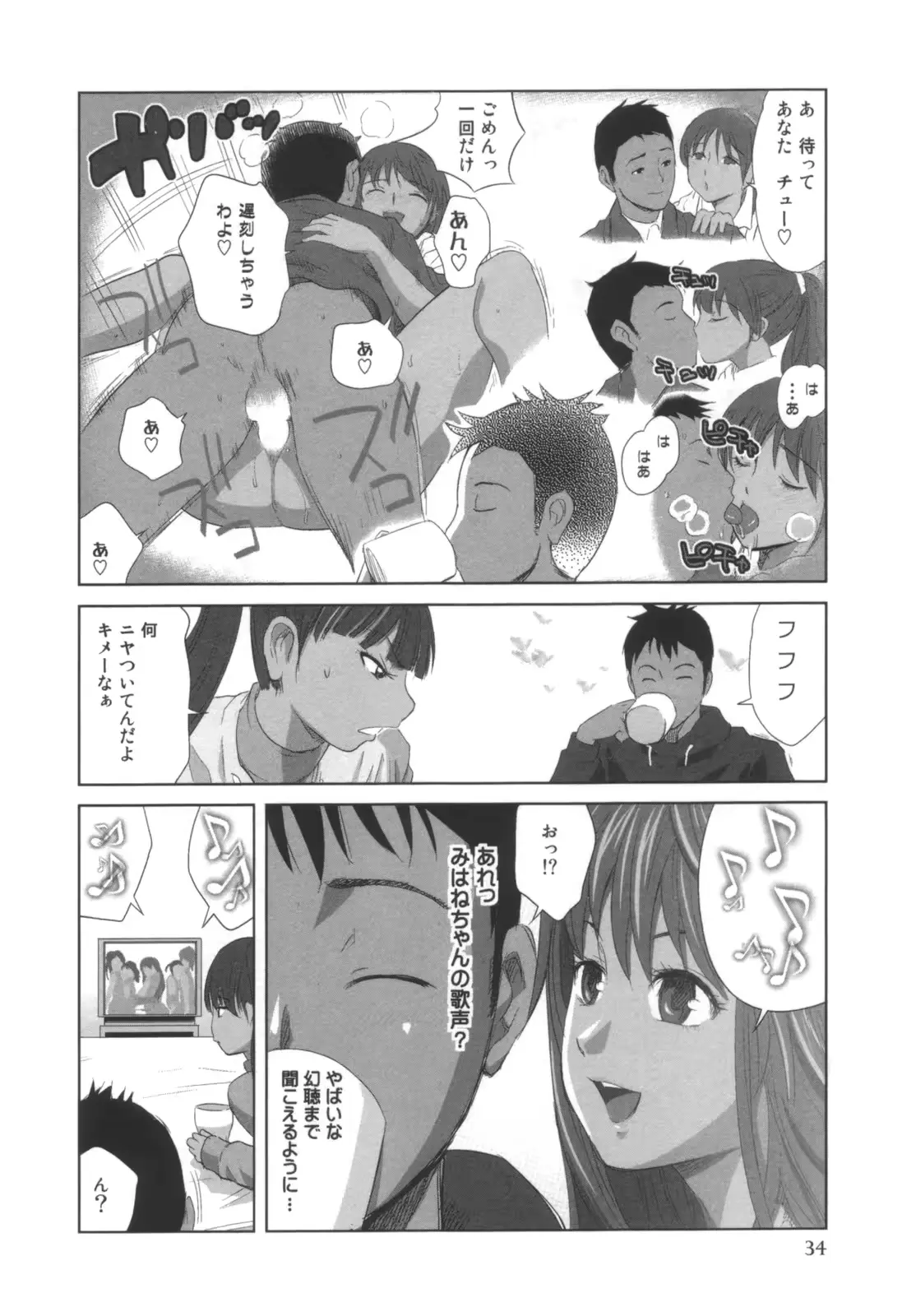 웹툰 이미지 34