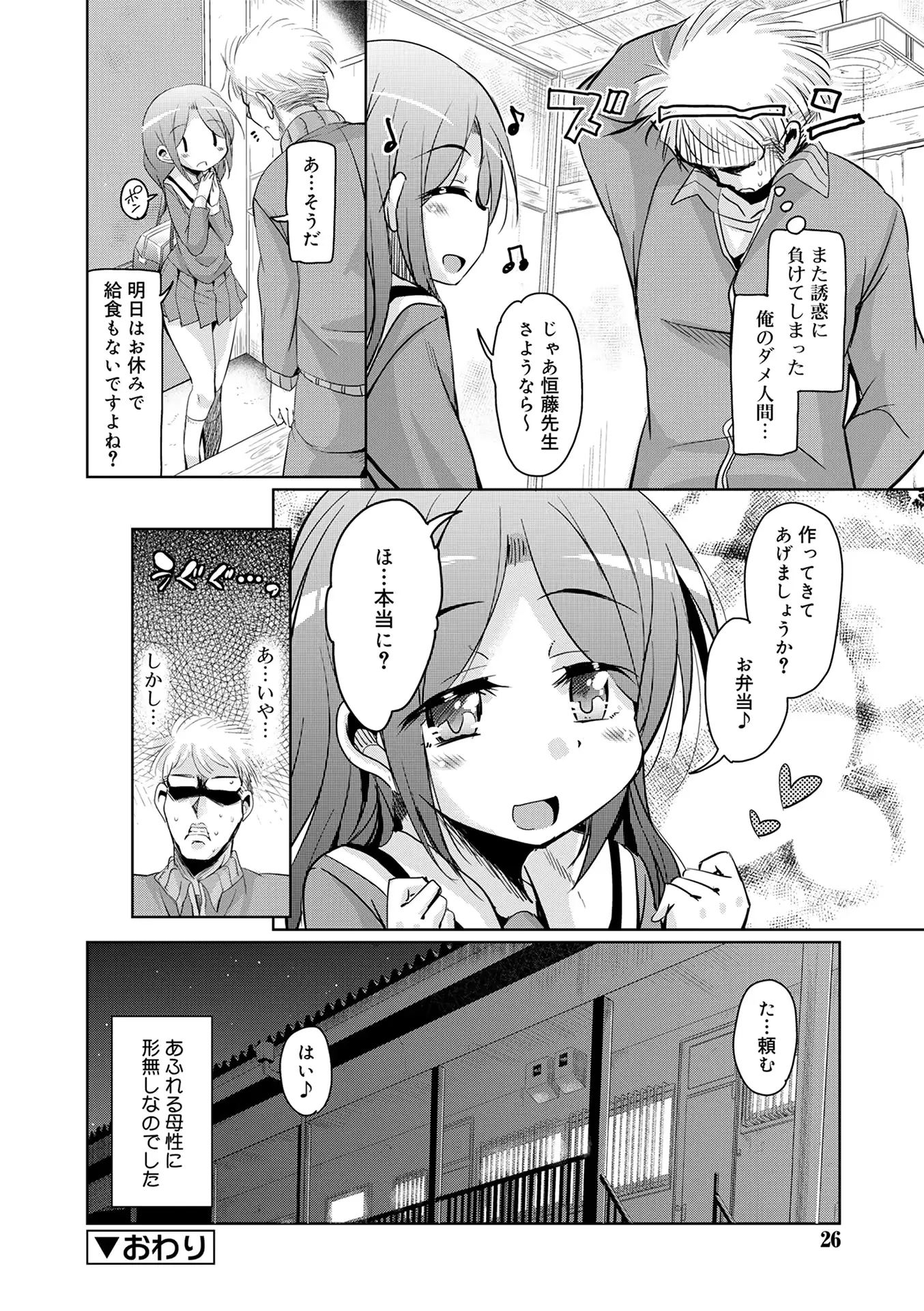 웹툰 이미지 23